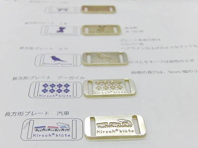 オーダーメイド、オリジナルのブランドロゴ入りネームプレート、アクセサリー金具の特注生産　メタルハウス　金具