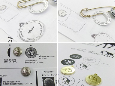 ​​​​​​​オリジナル・特注のネームホック、カシメ、スタッズ金具のオーダーメイド メタルハウス金具