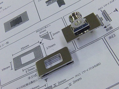 世界で一つだけの完全オーダーメイド、ブランドオリジナル、特注ケリーバーキン金具のオーダー メタルハウス　金具　金属パーツ　メタルパーツ　職人　