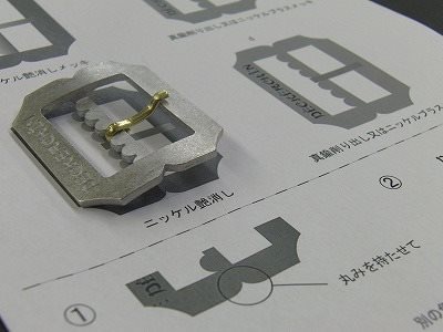 はじめてだけど ”オリジナルのバックルを作りたい”と広島から声を掛けていただいたお客様より、オリジナルのネーム、ロゴを入れたベルトバックル金具を作りたいとのご依頼を頂きました