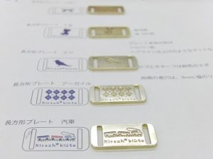 厚木にてお子さま向けの様々なグッズを企画・販売なされているお客様から、バック用にオリジナルネームプレートの作成依頼を頂きました。