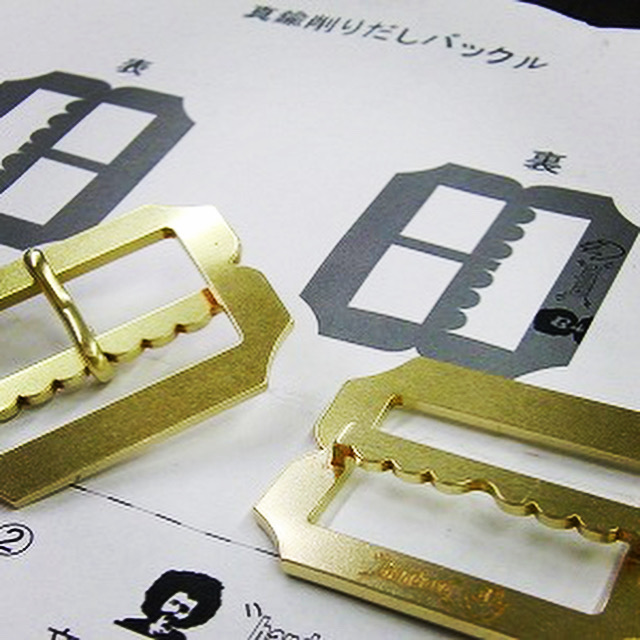 メタルハウスでは、さまざまお客様から、さまざまな用途に向けて、完全オーダーメイドのバックルを作ります。真鍮製などの素材のリクエストから、ブランドロゴ、ロットなどを考慮して、鋳物、プレス、削り出しなど、、お客様のイメージやデザインを形にする、最適な製法にて、オリジナルのバックルを製作していきます。