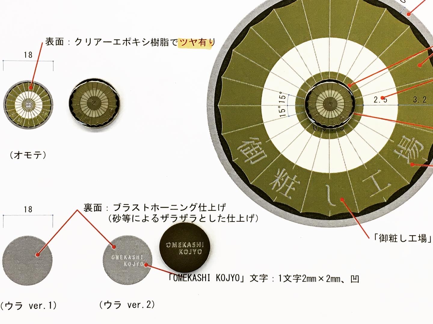 私たちメタルハウスは80年以上 お客様の大切なブランドの金具を製作したり、アクセサリーのデザインにオリジナルのロゴ入れたり、希望のサイズや色、形、ロット、素材を自由カスタマイズしながらオーダーメイドの金具やアクセサリー製作し続けています。