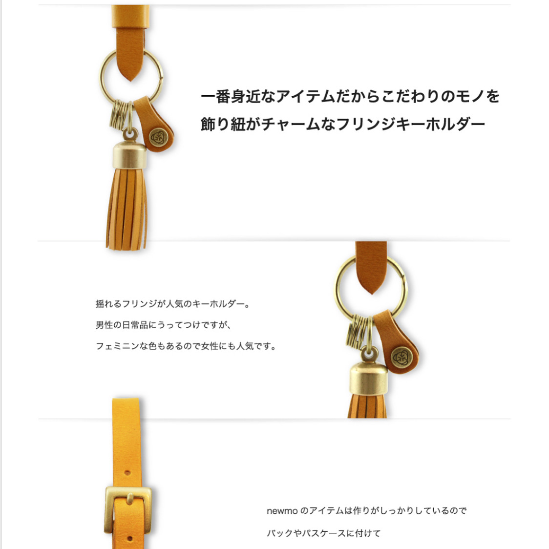 私達は、オリジナルの金具を製作する職人達と同様に、熟練の縫製職人、縫製工場との強い結びつきがあります。そこで、今までは分業が当たり前だった、金具の技術と縫製の技術を声の届く距離に位置づけ、組み合わせる事で、”オリジナル金具の製作”から、”オリジナルの革小物”、”金属小物”などの”完成品の製作”のお手伝が可能です。