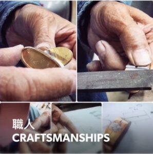 メタルハウスでは、昔ながらの機械や道具、手作業や職人のカン、経験をとても大切なものとして、お客様の夢や希望、情熱のこもったオリジナル金具を形にする為に日々職人とのコミュニケーション、機械のメンテナンスを地道に続けています。