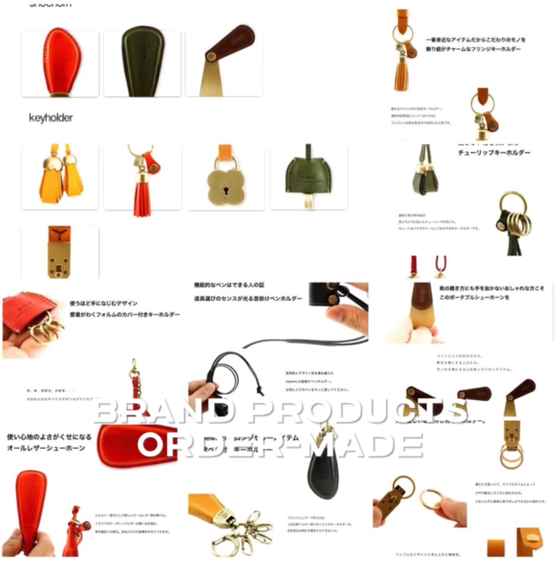 メタルハウスでは、モノ作りの一括製作で、お客さまの負担を減らすお手伝いを始めています。オリジナルの金具の製作から、その後の縫製の工程まで一貫してメタルハウスに依頼していただくことで、お客さまのご負担を減らし、コミュニケーション、品質の向上を常に心がけています。