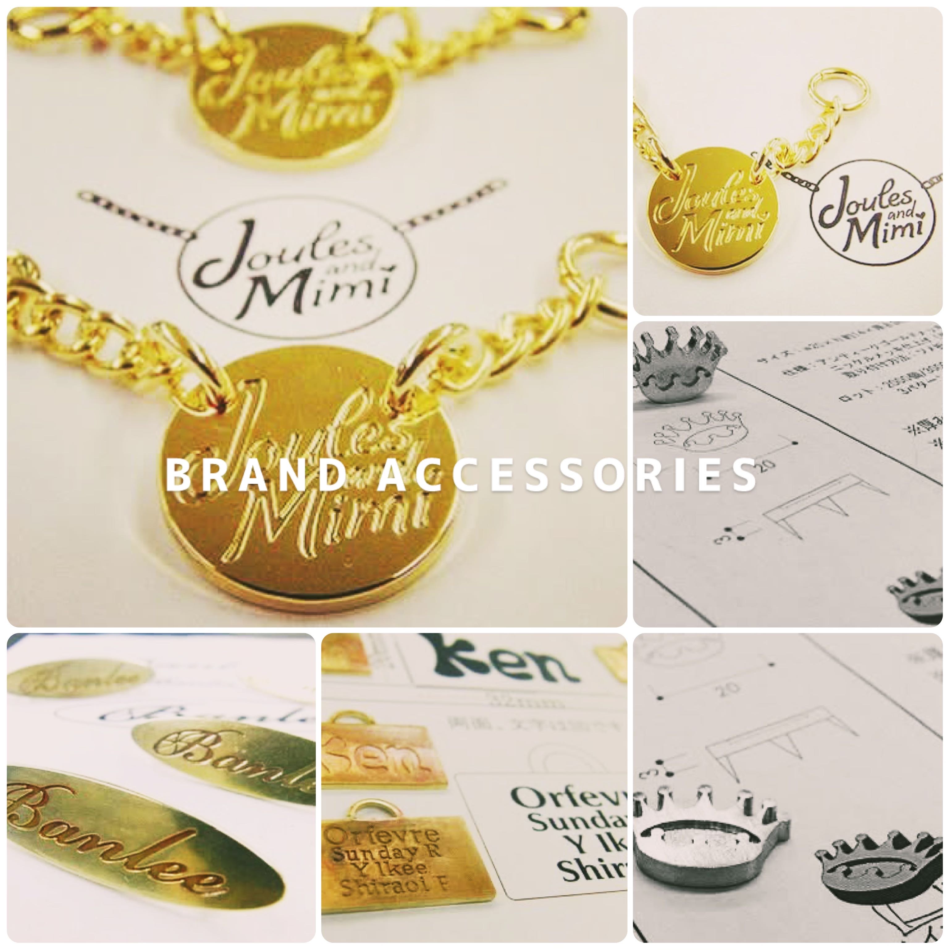 ブランドのワンポイントして、またブランドネームを刻み込んだオーダー