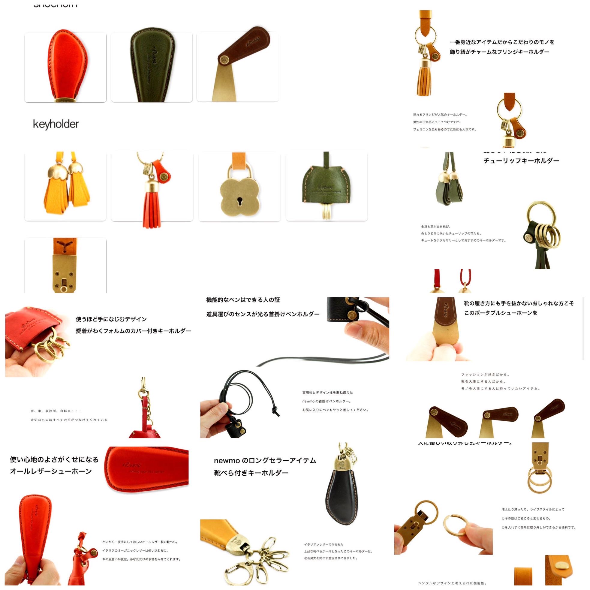 オリジナルのロゴやナンバリング入り、靴べら、キーホルダー、栓抜き、ホテルキー、金属小物を特注で作ります