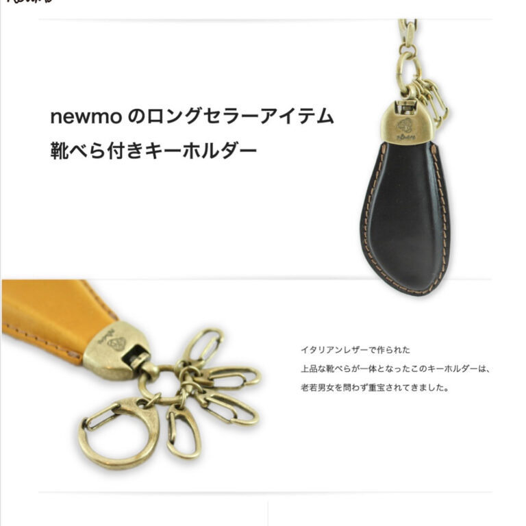 アクセサリー、靴べら、キーホルダー、ベルト、、特注金具から革小物までをオーダーメイドで製作。