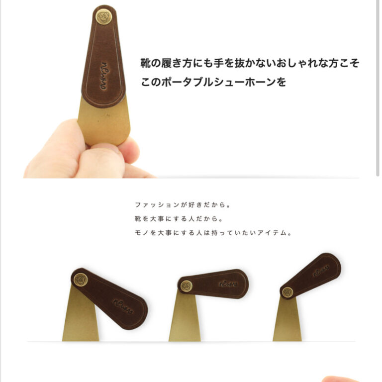 オリジナルのメタルパーツやブランドロゴ金具を使用した、靴べら、キーホルダー、栓抜き、ホテルルームキー、革小物や金属小物までのオーダーメイド