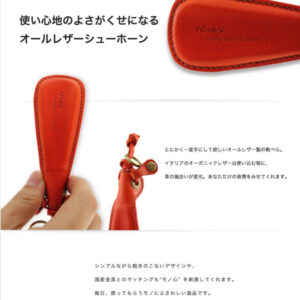 オーダーメイドで靴べらキーホルダーを製作することできます。真鍮製、ロゴやネーム、社名、ゴルフクラブ、イベント名などを自由に刻印。