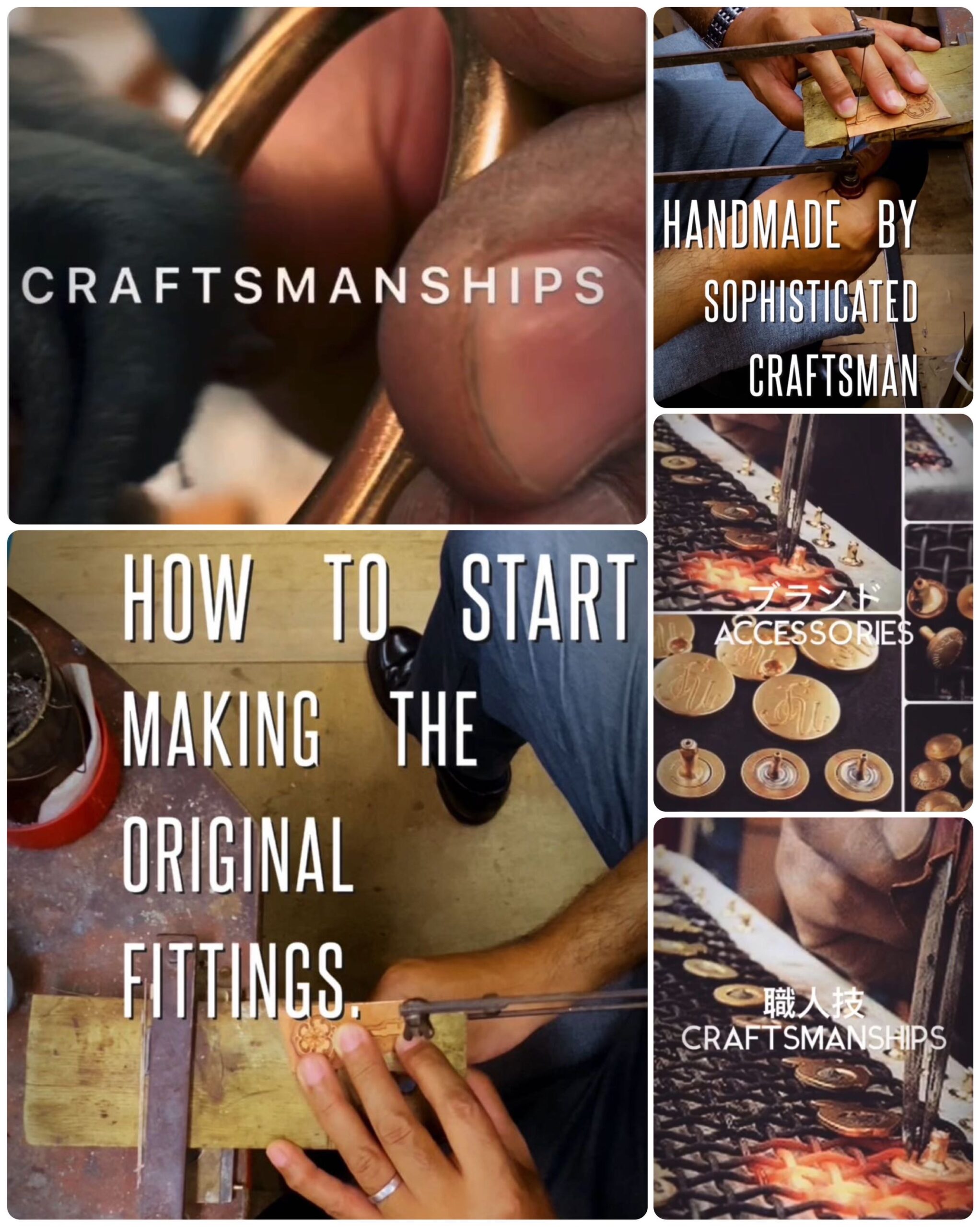  オリジナルのブランドロゴを入れたカシメやホック、スタッズ、チャームなどの製作