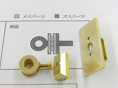 metal house/newmo・about metal fittings